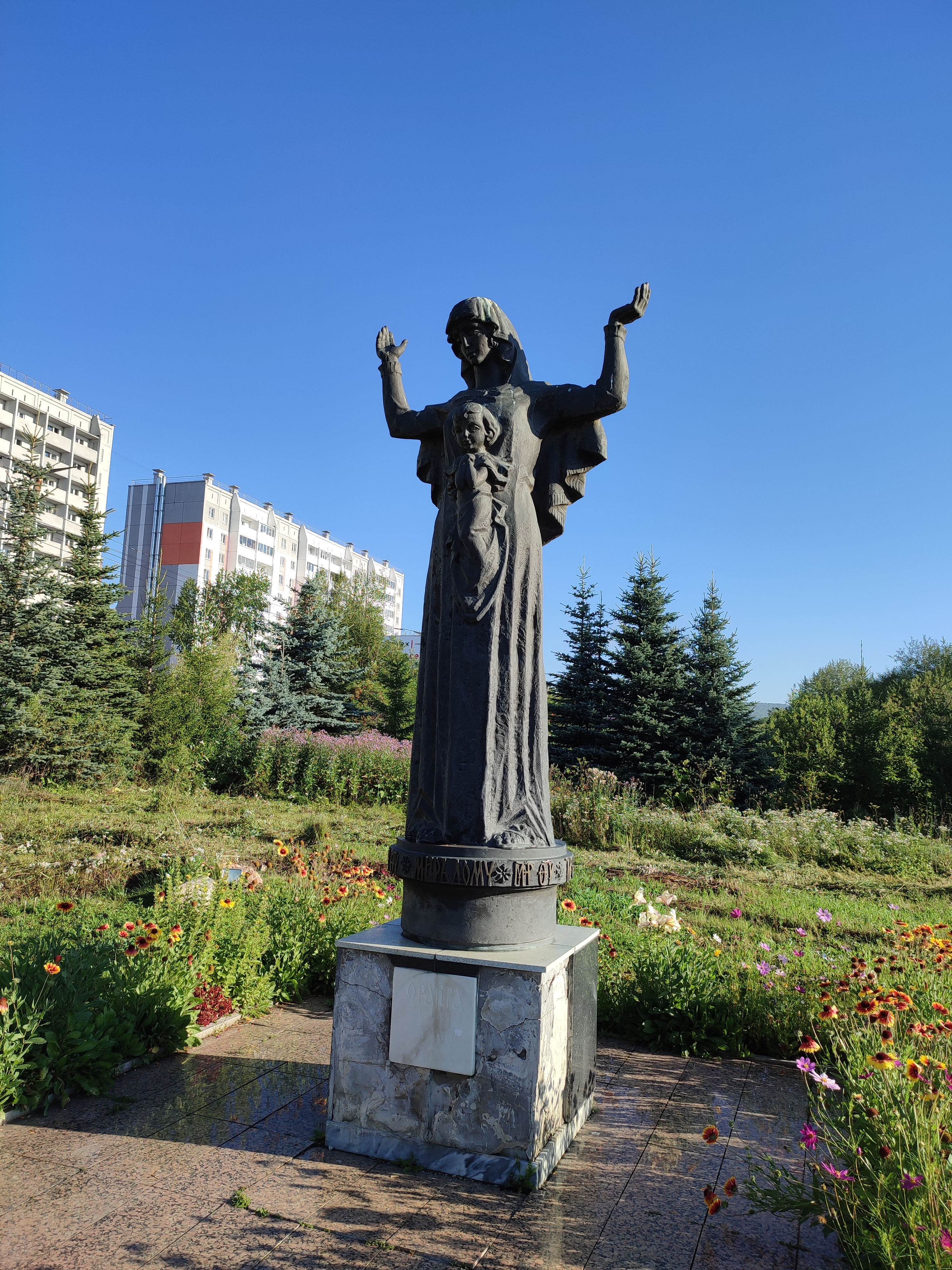 Фото Никольский