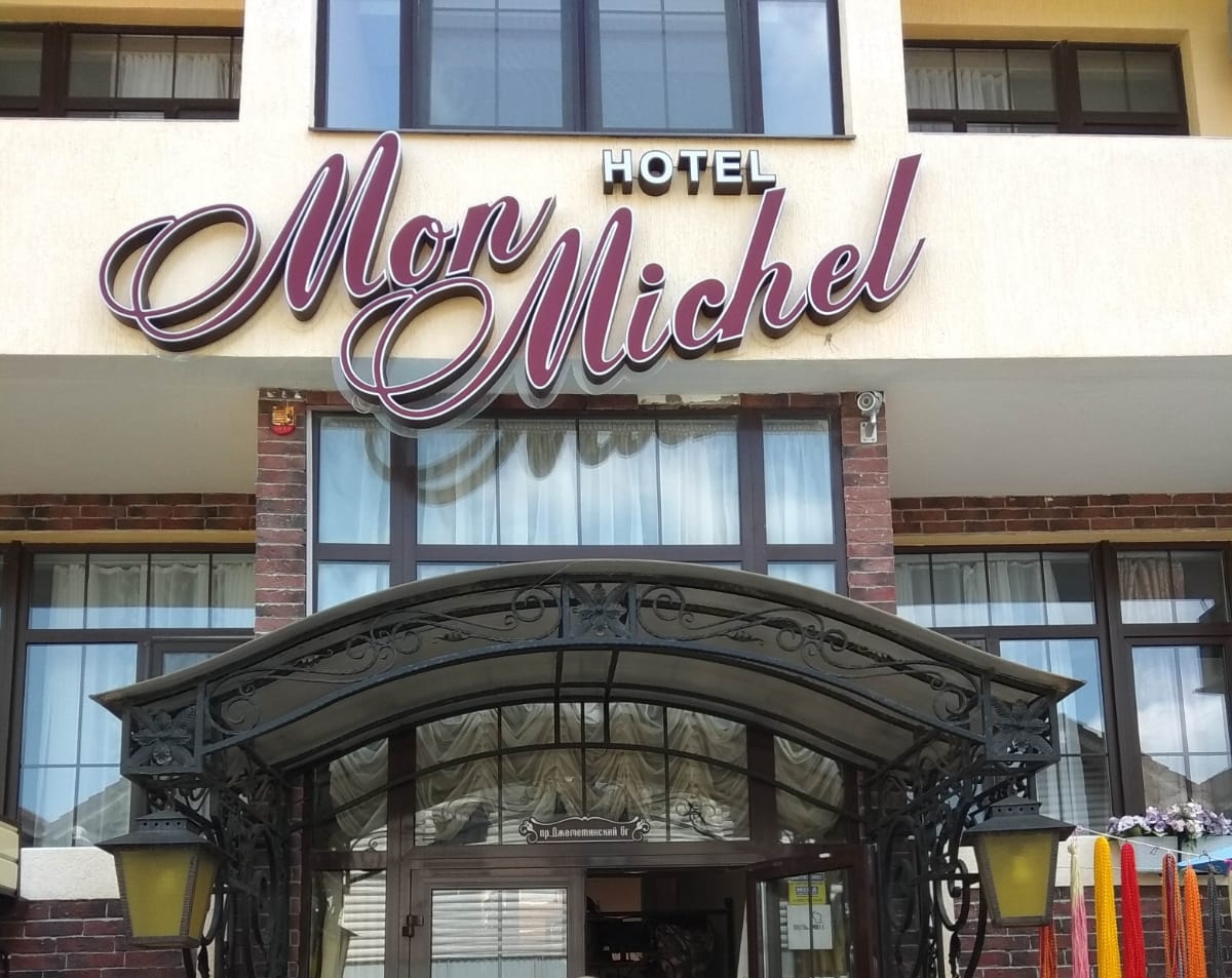 Фото Мон Мишель