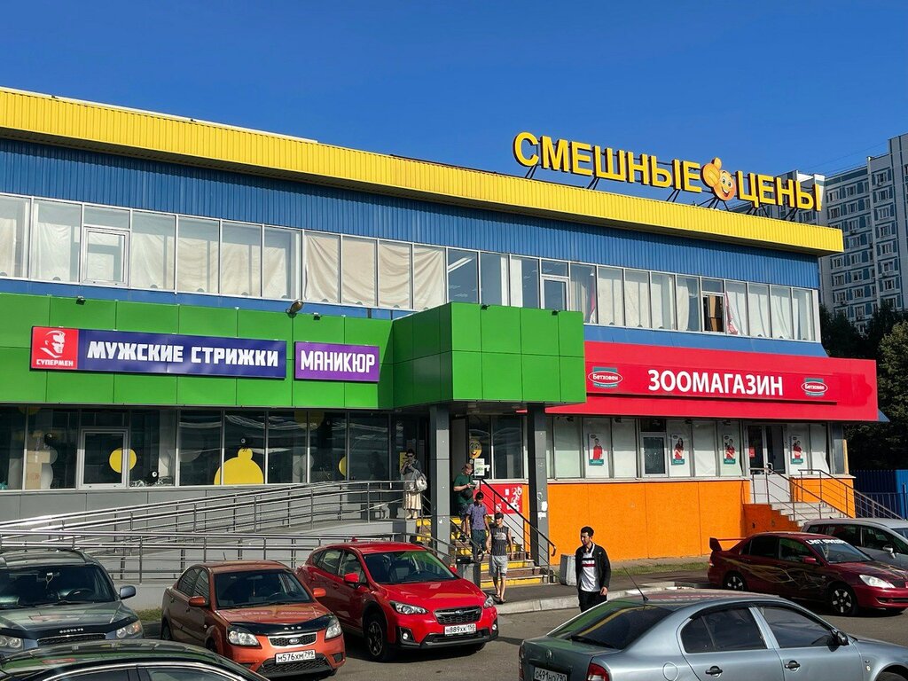 Торговый центр "Мебельград" - Москва