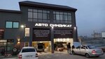Auto Syndicate (Promyshlenny rayon, mikrorayon № 20, 1st Promishlennaya Street, 22А) ، ورشة لتصليح السيارات