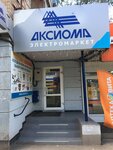 Acsioma (prospekt Stroiteley, 4), tienda de artículos eléctricos