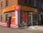Десяточка (Stanke Dimitrova Avenue, 42) ، كانتين