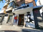 Vnepogoda (Semyonovskaya Street, 25А), tienda de ropa de abrigo