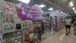 Юнона (Kizhevatova Street, 15А), bedding shop