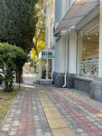 Clever (Tsentralniy Microdistrict, Gorkogo Street, 53), soft drinks bar