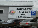 ABC деталь (gorodskoy okrug Chelyabinsk, Traktorozavodskiy District) ، معدات بناء الطرق