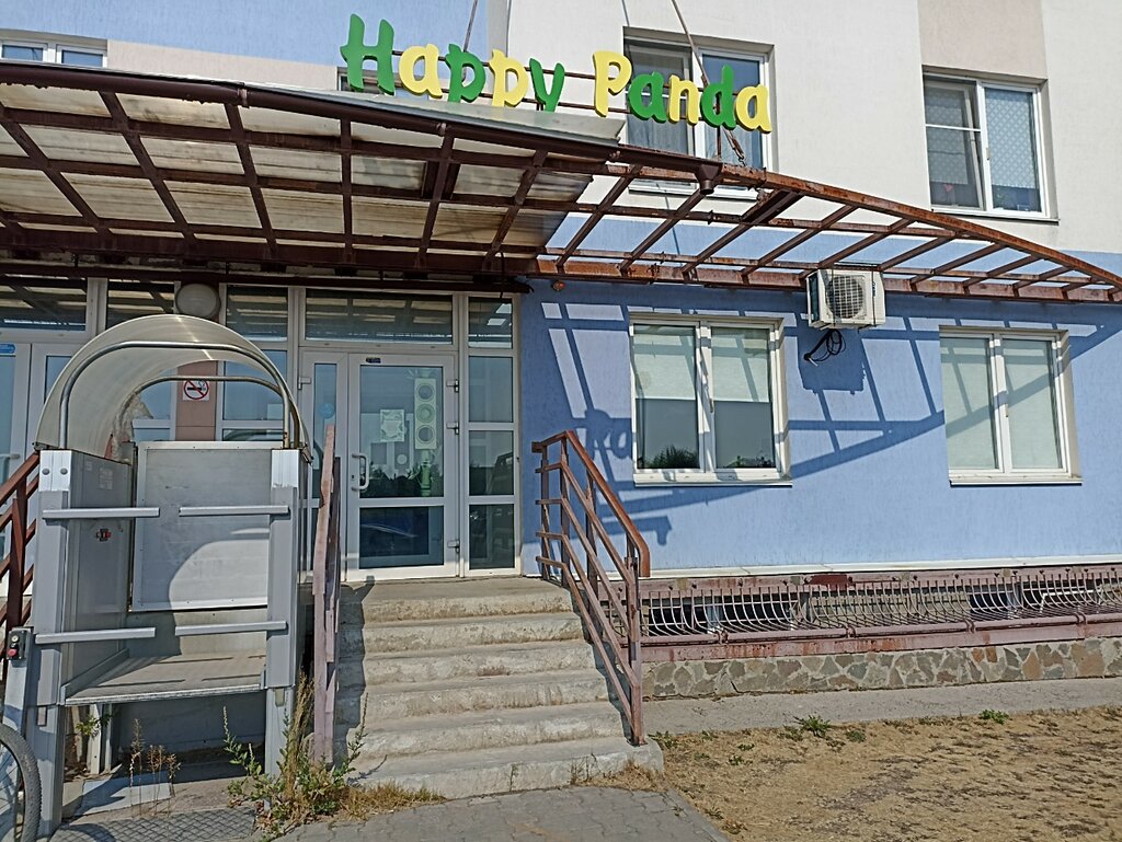 Play room Happy Panda, Perm, photo