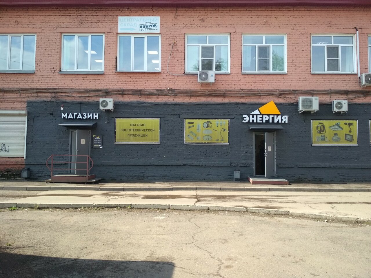 Центр активных развлечений Выше крыши, батутный центр, Семафорная ул., 289/6, Кр