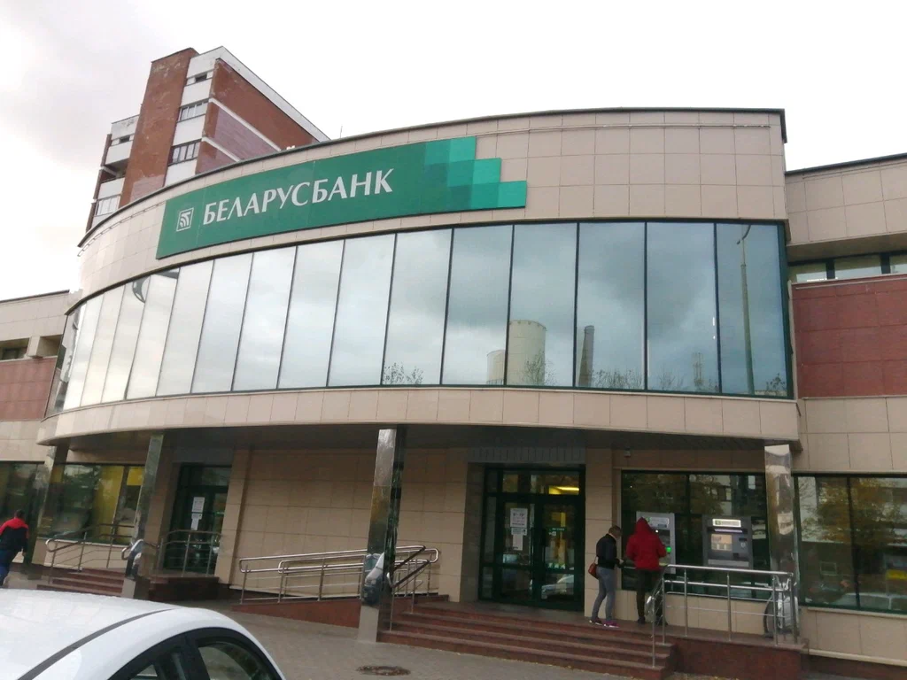 Беларусбанк, банк, Брест, бул. Космонавтов, 94 - Яндекс Карты