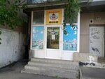 Prodlyonkino (ulitsa Borodina, 11/1), centro de desarrollo infantil