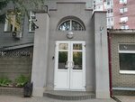 Ситилюкс 52 (Garazhnaya Street, 4), waste management