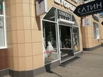 Ателье (Malysheva Street, 3), tailor