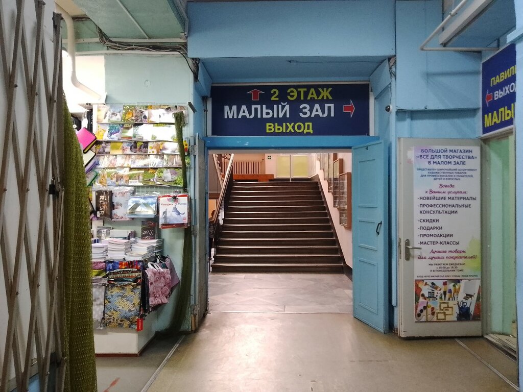 Bookstore Knizhnaya sektsiya Albomy po iskusstvu, Saint Petersburg, photo