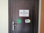 Атлант (Nikolai Ostrovsky Street, 37/1), productos lácteos al por mayor