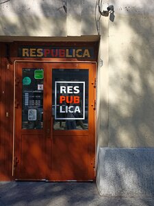 Respublica (Lenina Street, 6), bar, pub