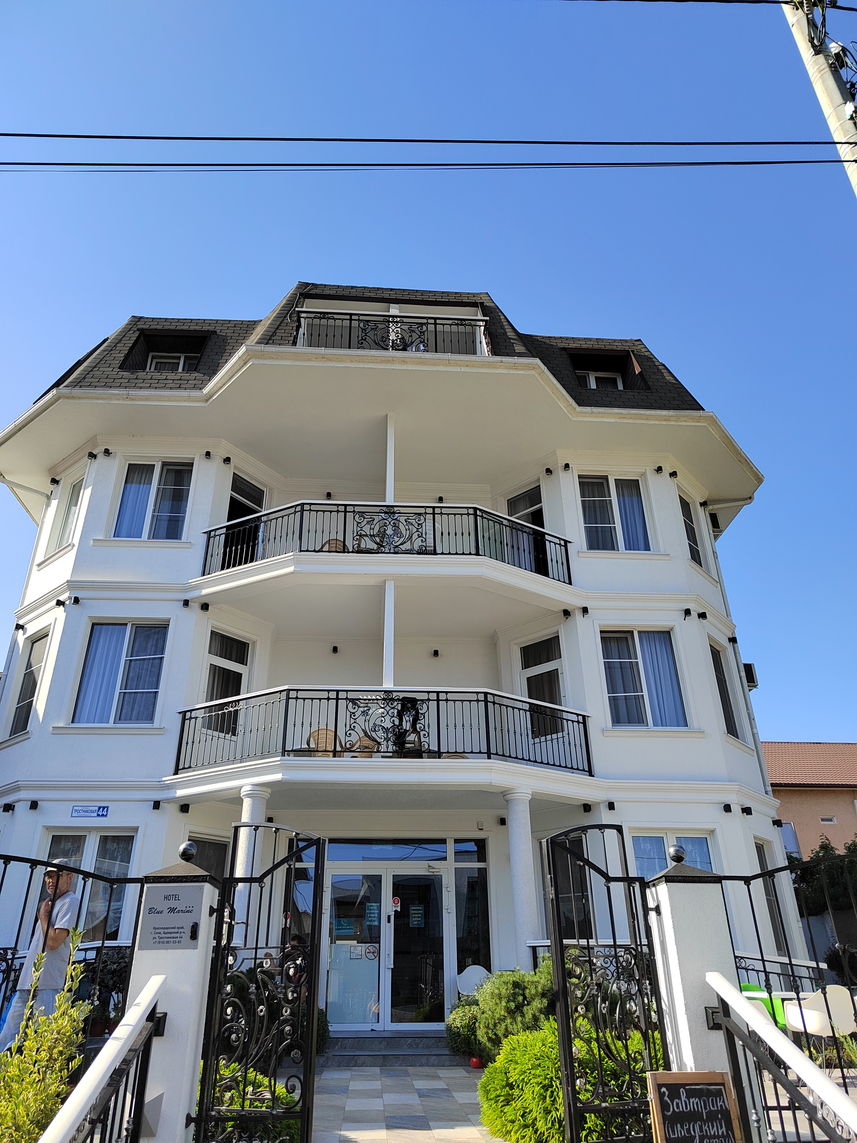 Фото Blue Marine