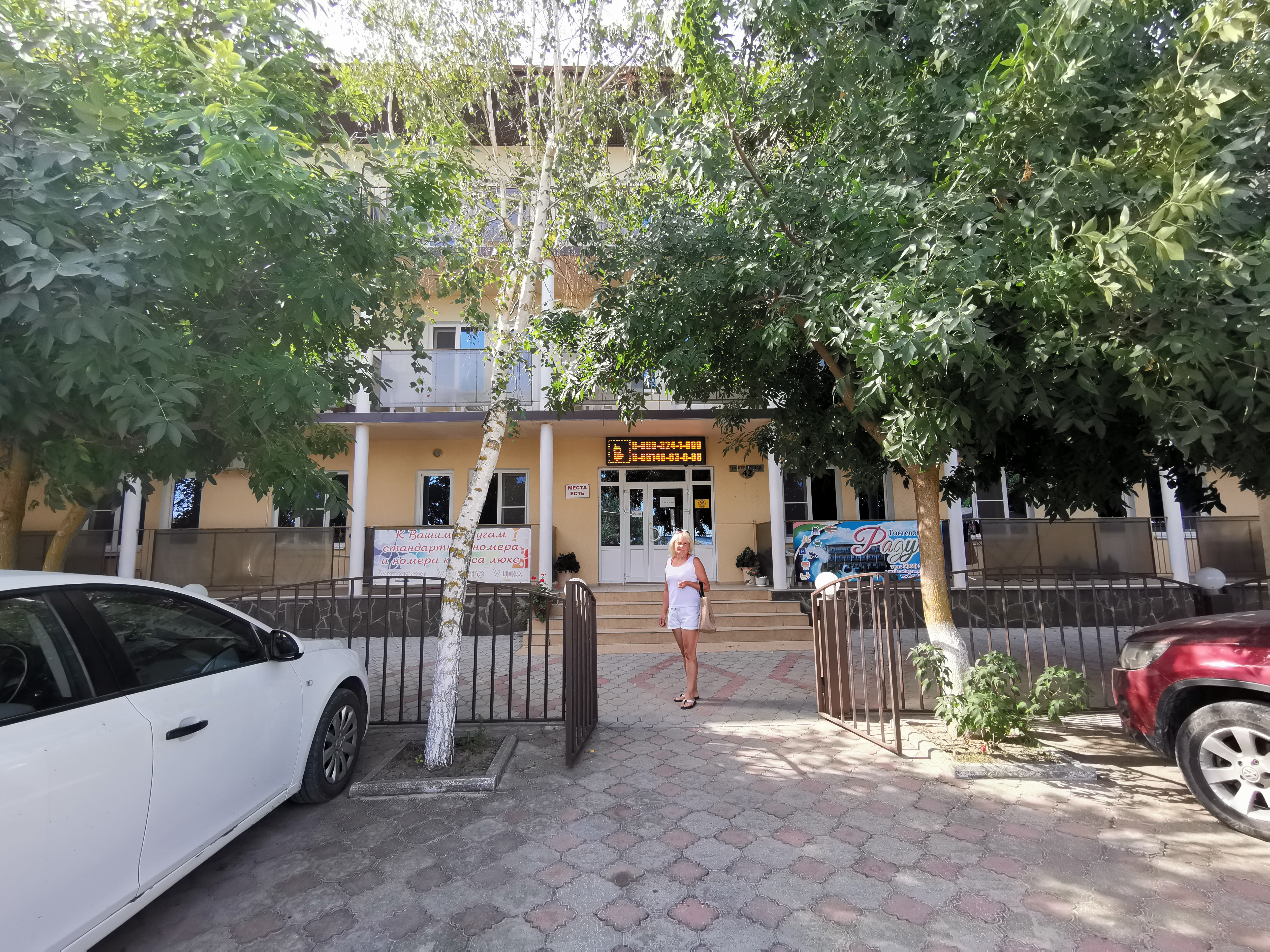 Фото Радуга