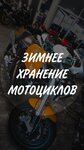 ОранжМотоБокс (Ириновский просп., 24, корп. 1), ремонт мототехники в Санкт‑Петербурге