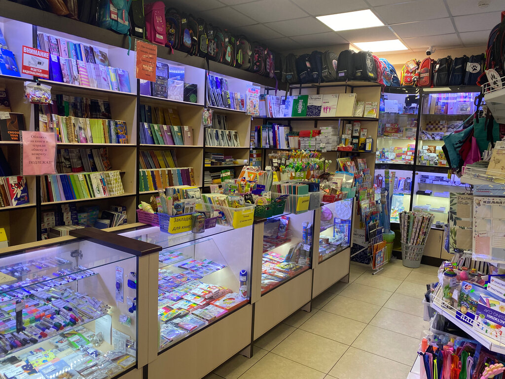 Dəftərxana malları mağazası Kantsler, , foto