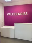 Wildberries (Korolyova Street, 5А), punto de entrega