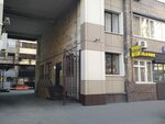 Printhelper (Nizhegorodskaya Street, 32с5), consumables for office equipment