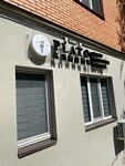 Plato bar (Vosstania Street, 56А), fast food