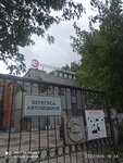 Eksperimentalny zavod (Industrialniy Avenue, 44к1В), precast concrete
