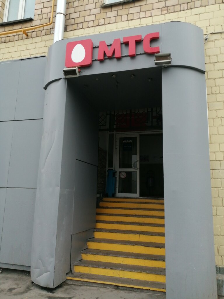 Payment terminal МТС банк, платежный терминал, Moscow, photo