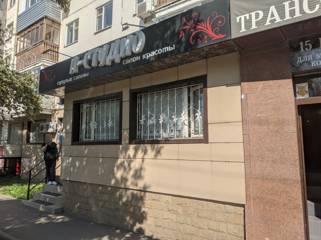 Beauty salon A-studio, Astana, photo