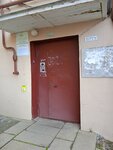 Группа работы со страхователями № 4 (Dvortsoviy Avenue, 59), insurance company