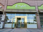 Mughetto (Asanbaı Asqarov kóshesi, 10А), dry cleaning