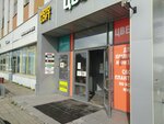 Alfa-Lab (Sofiyskaya Street, 8к1с1), personal protective equipment