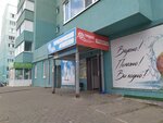 Формула (Arkhitektorov Boulevard, 13к2), travel agency