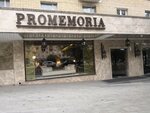 Promemoria (Смоленская ул., 7), дизайн интерьеров в Москве