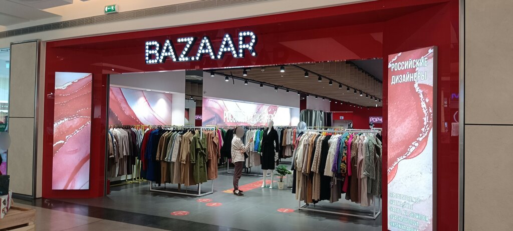 Магазин одежды Bazaar, Химки, фото