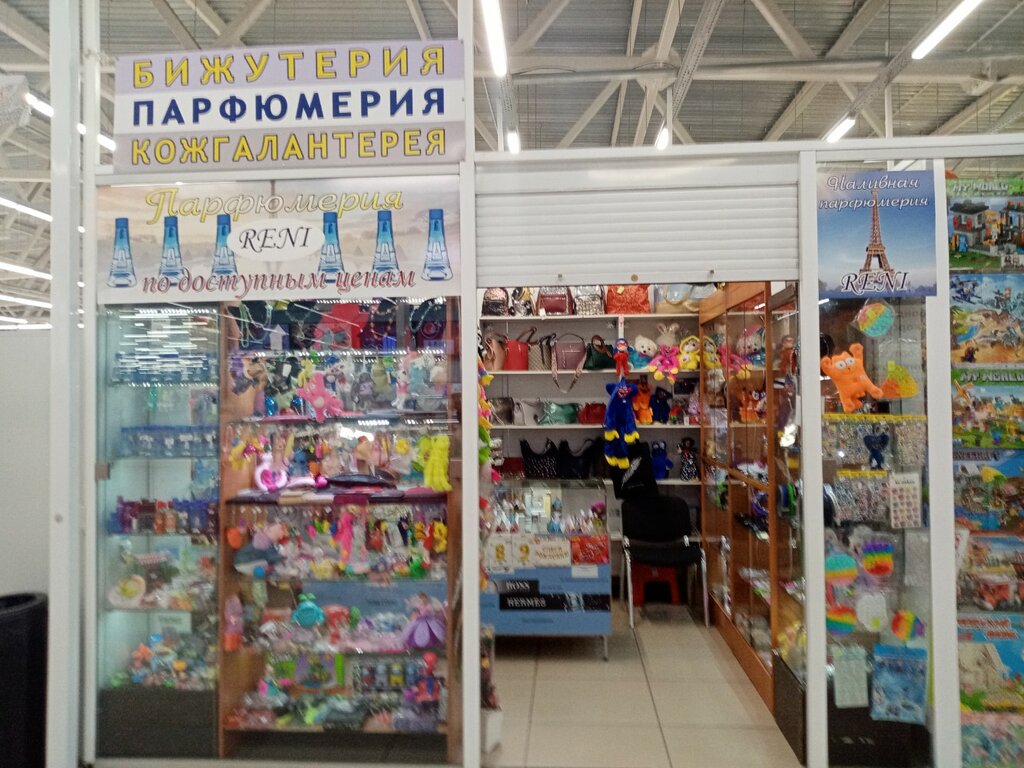 Convenience store Бижутерия. парфюмерия, кожгалантерея, Omsk, photo