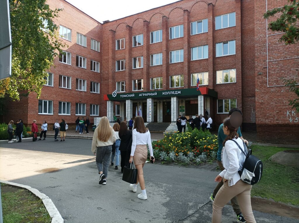 College Ogbpou Tomsky agrarny kolledzh, Tomsk, photo