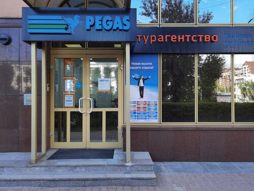 Почему