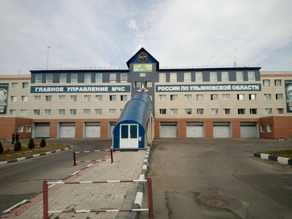 Servicios de salvamento MChS Rossii po Ulyanovskoy oblasti, , foto