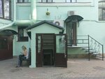 ТСН ТСЖ Б. Московская, 1-3 (Zagorodniy Avenue, 2), homeowner association