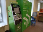 Сберлогистика (posyolok Sotsgorod, Fasadnaya ulitsa, 11), servicio postamat