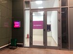 Wildberries (Borodinskiy Boulevard, 12), point of delivery