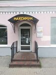 Школа английского Анатолия Тверитнева (Pervomayskiy Avenue, 11) ، دورات لغة أجنبية
