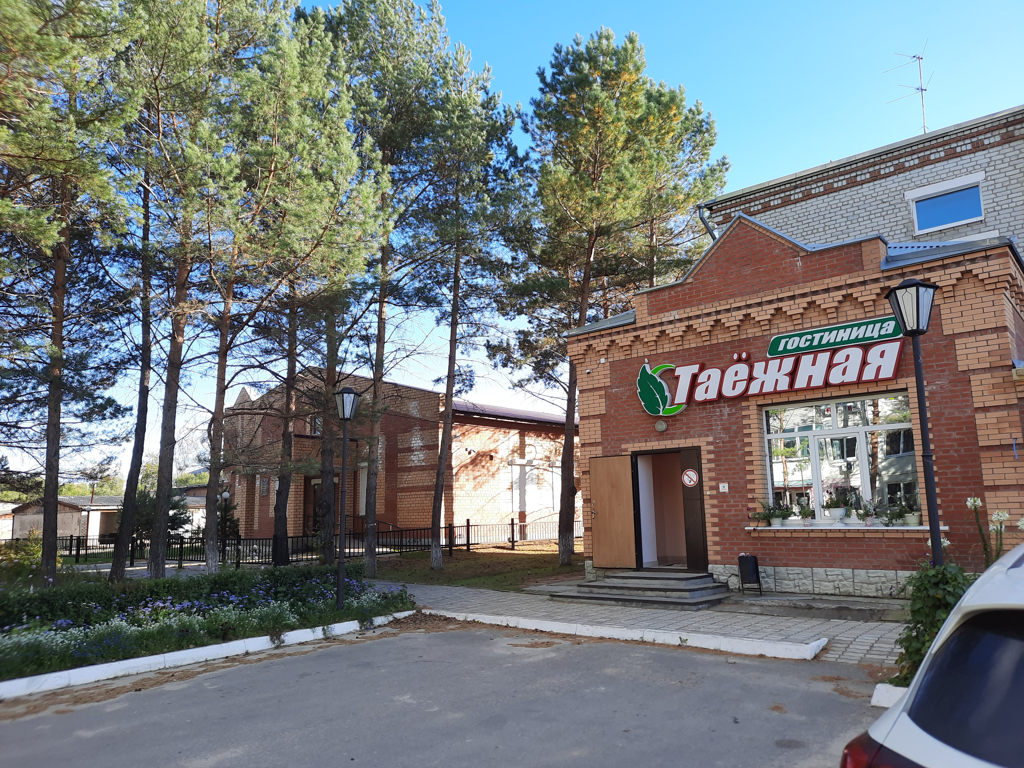 Фото Таёжная