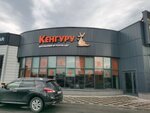 Kenguru (Komsomolskaya ulitsa, 1/1) ، خدمة توصيل الطعام