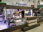 Афродита (Germana Titova Street, 10) ، مجوهرات