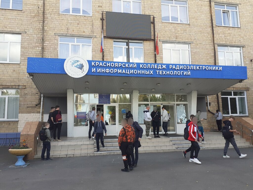 Автомобильный колледж красноярск