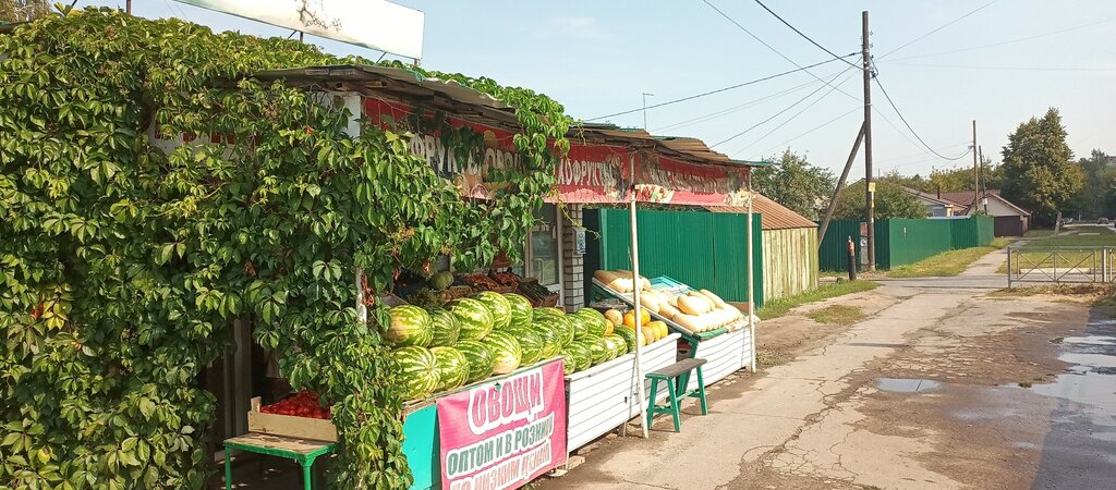 Frutería Магазин овощей и фруктов, , foto