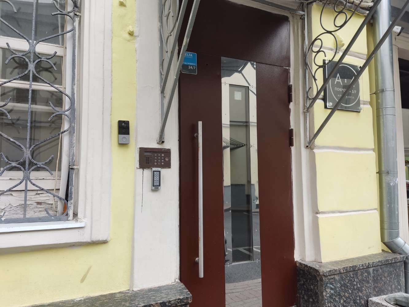 Фото А4 Покровка