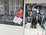 Шарм (posyolok gorodskogo tipa Borovskiy, Leningradskaya ulitsa, 12), clothing store